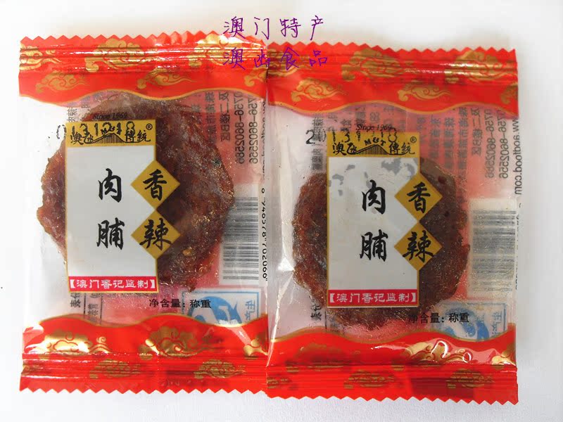 澳门特产批发 澳门澳凼肉脯 香辣牛肉干 独立包装