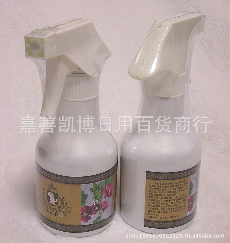 香水