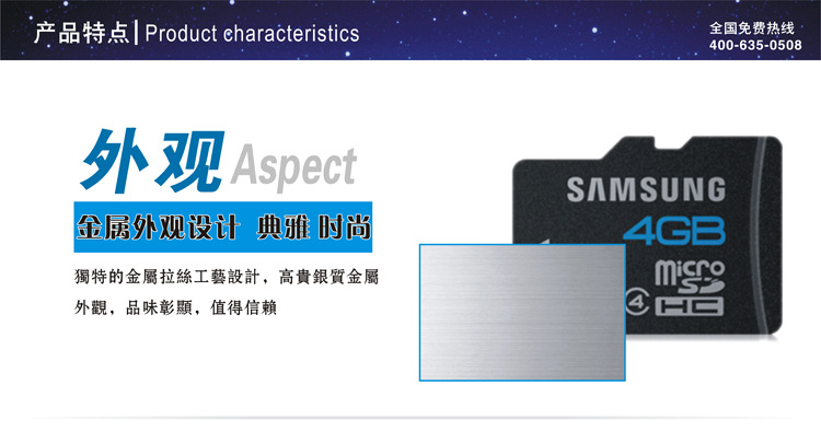 【批发正品 行货 三星4G闪迪 4G TF卡 内存卡