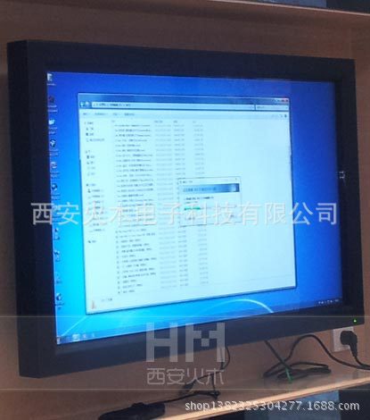 42寸一体机lcd03