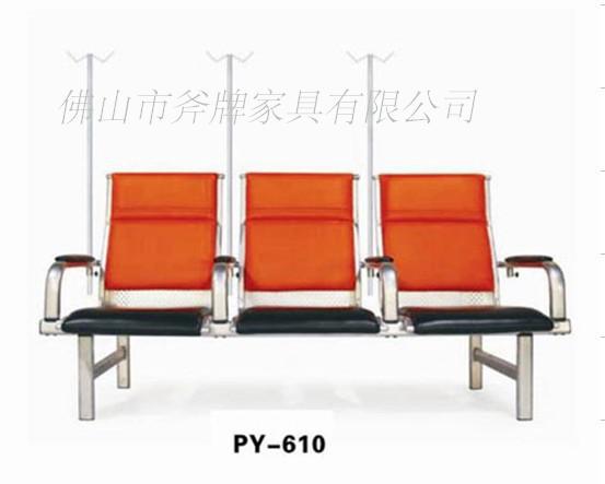 PY-610