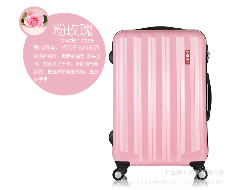 【OSDY正品旅行箱26寸拉杆箱24寸行李箱20