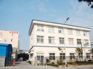 慈溪市远辉照明电器有限公司