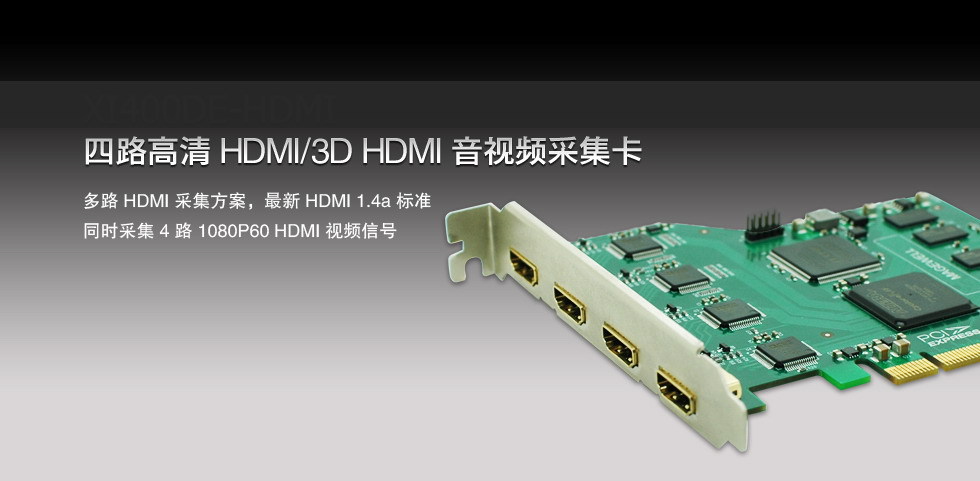 XI400DE-HDMI13