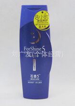 无锡批发_洗发水_无锡批发批发_无锡批发供应