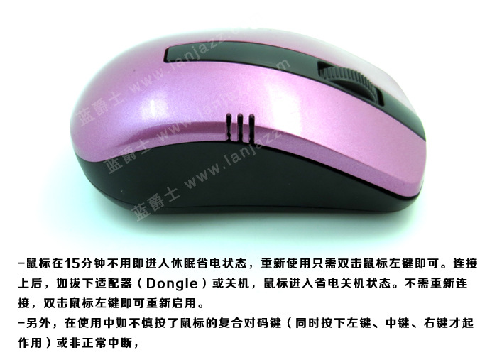蓝爵士 s3 蓝牙无线鼠标 V3.0极速省电版