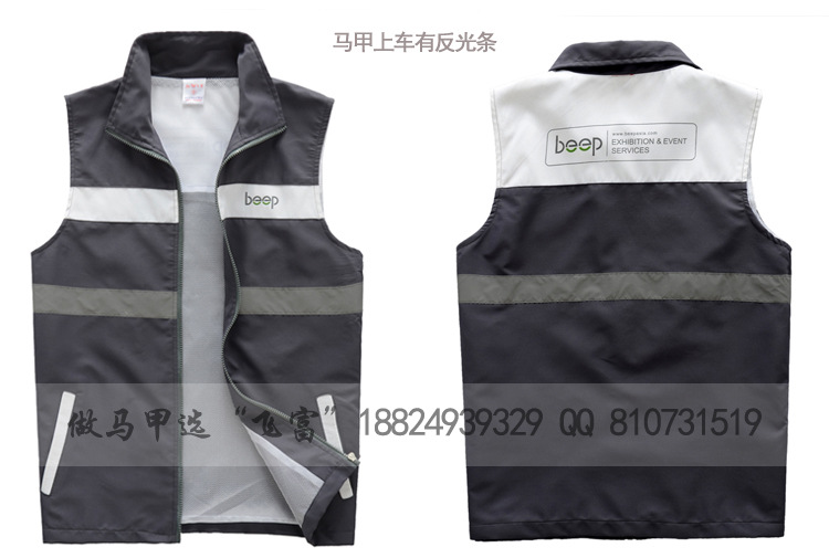 【反光背心<em>定做</em>路政<em>环卫马甲定制</em>施工马夹衣服