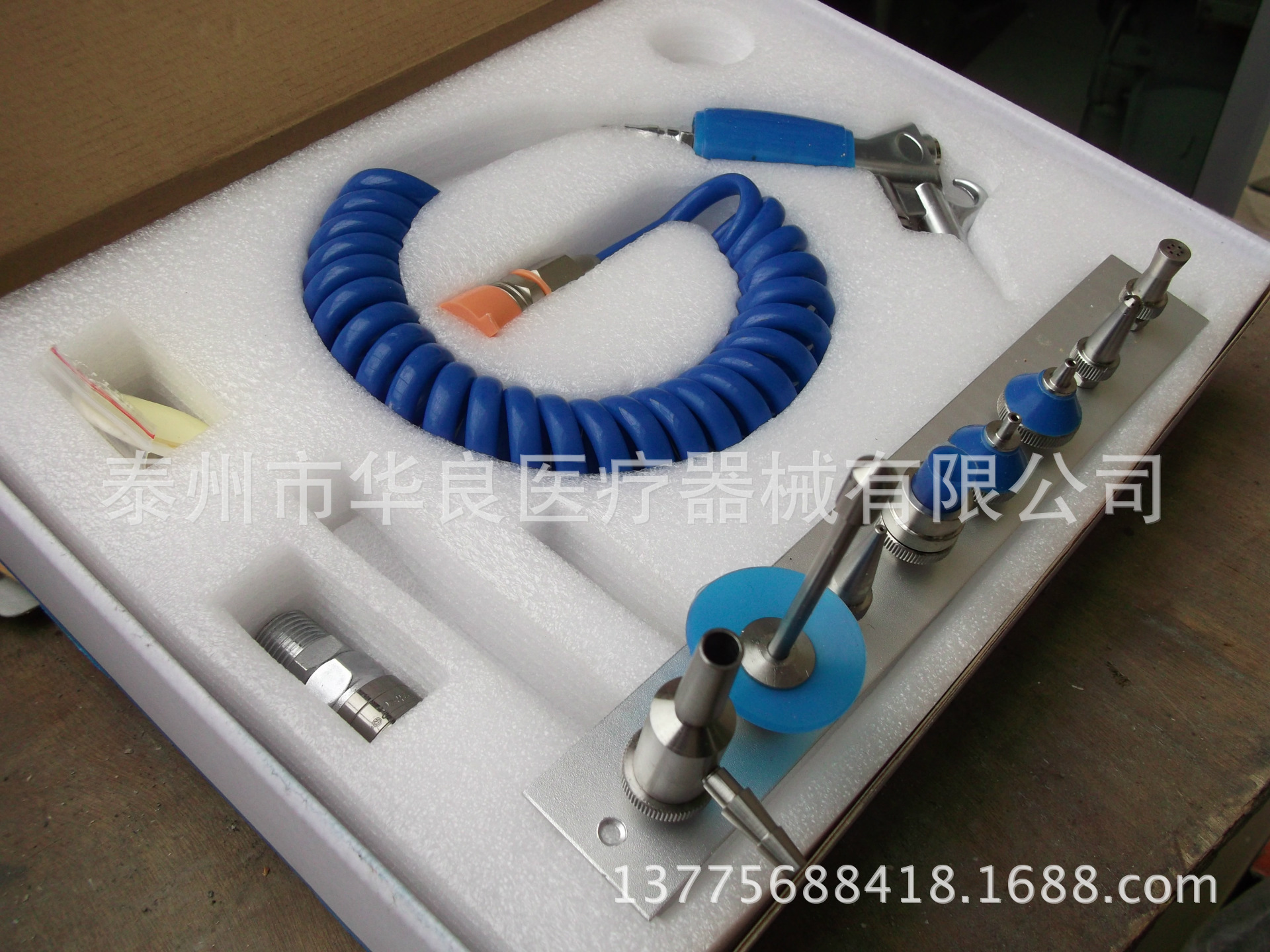 內窺鏡沖洗槍