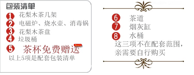 YS337-将军 (26)