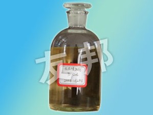 反渗透阻垢剂 0003