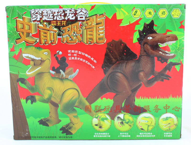 【史前恐龙霸王龙玩具 仿真声音 电动恐龙模型