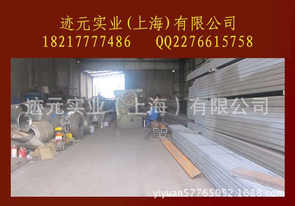 200*70*20*3.0  、C型鋼工廠,批發,進口,代購