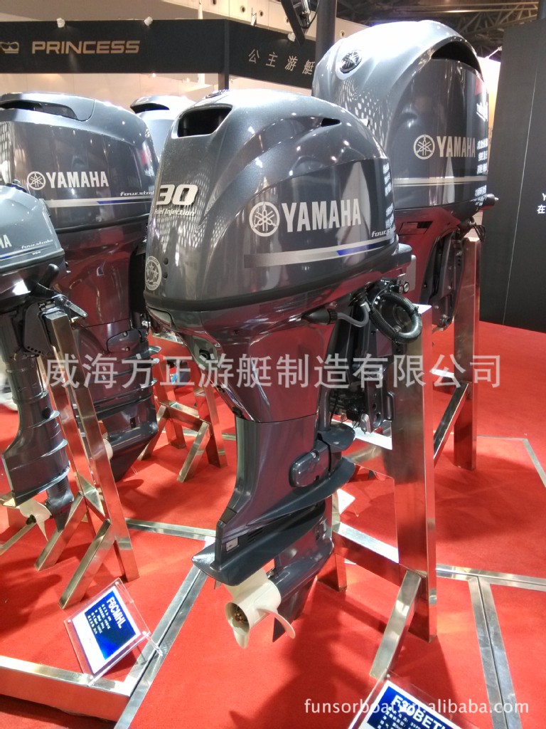 原装进口yamaha雅马哈2冲程40马力前操控电升降船外机e40xwtl