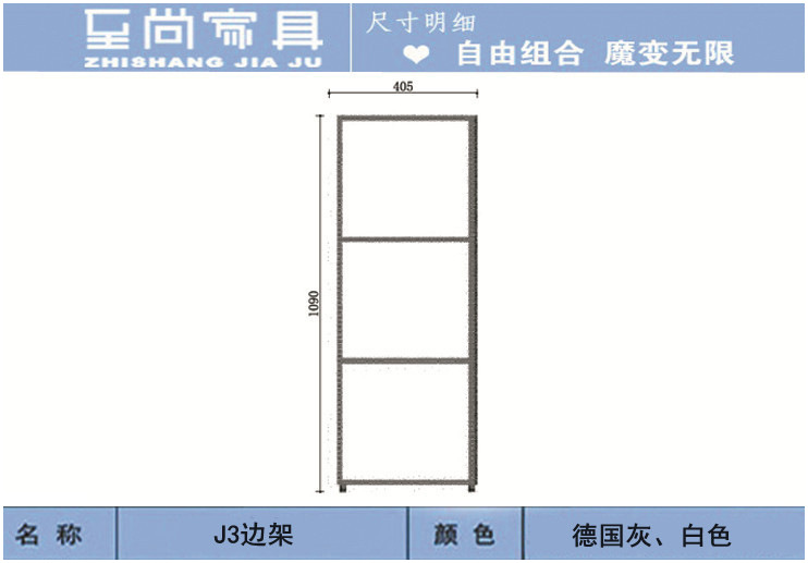 J3尺寸