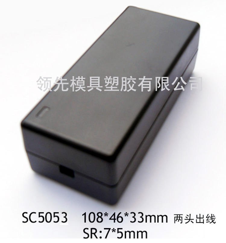 SC5053-2 水印