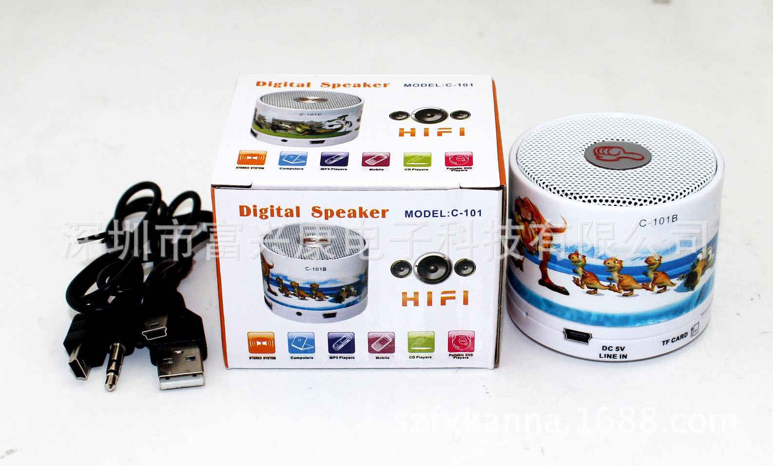 C-101 水转印音箱