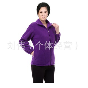 批发采购女式<em>外套</em>-<em>女士摇粒绒外套</em> 中老年<em>女士</em>