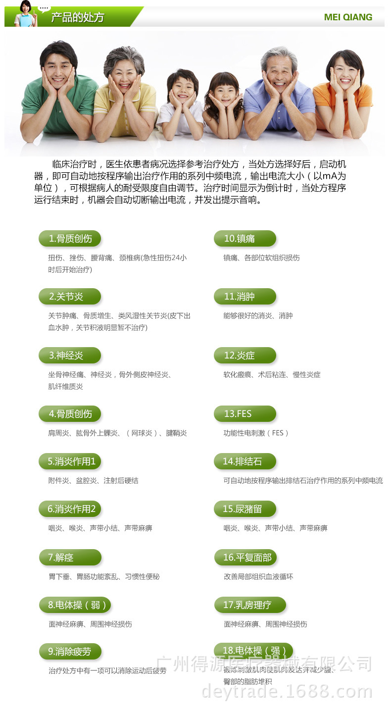 說明10