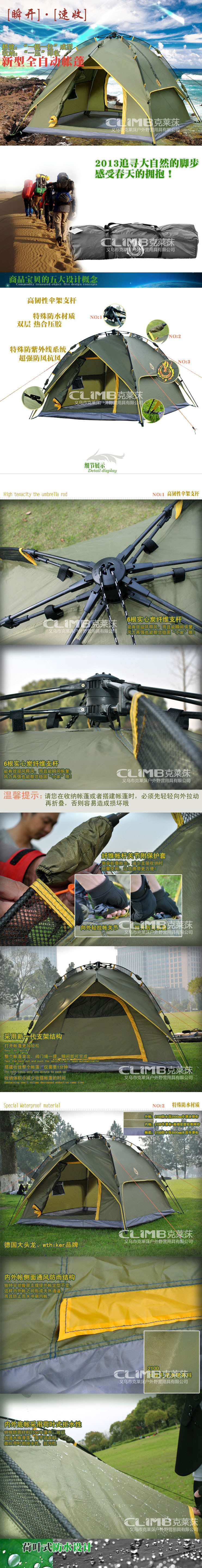 Outdoor supplies outdoor automatic tent 3-4 people multi-person double camping tent three quick opening