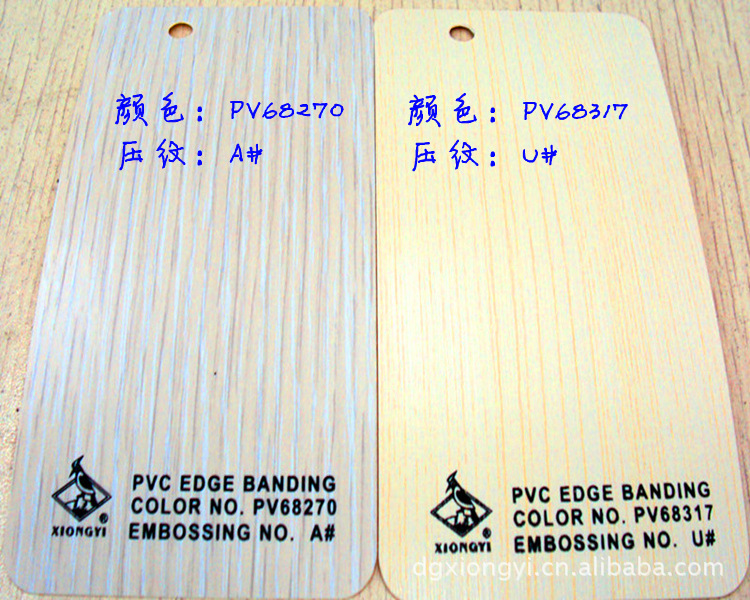 PVC封边条,ABS封边条,平板封边条