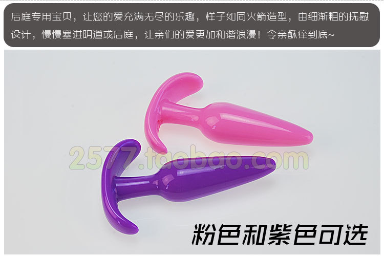 軟膠肛塞詳圖_03