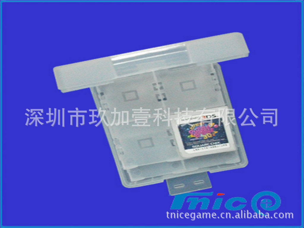 005-3DS DSI DSL DSILL共用十六卡盒1_副