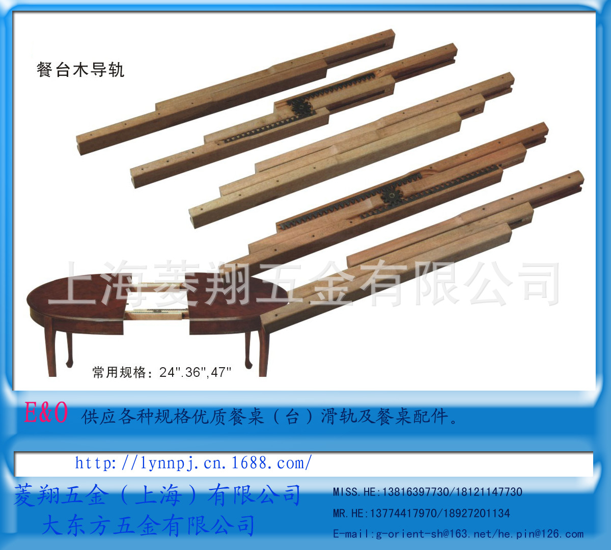 实木餐桌滑轨板式餐桌滑轨玻璃餐桌滑轨-自动升降重型