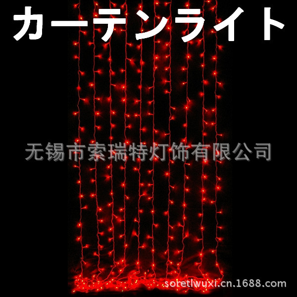 orosidanti_sg-300p-red