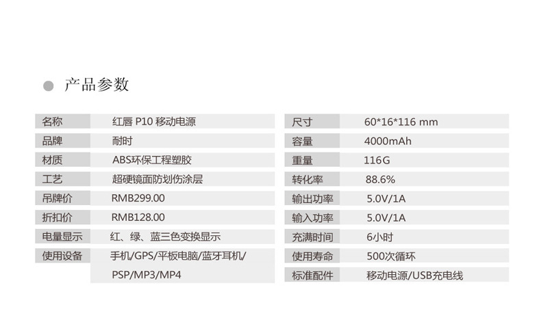 20130819-切片P10-1_49