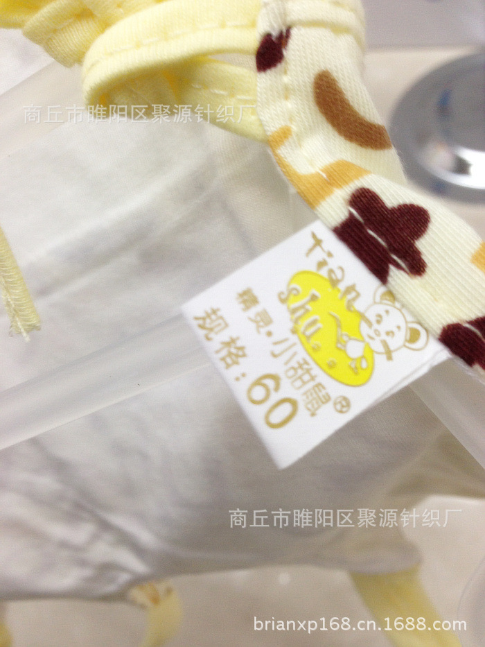 照片 199