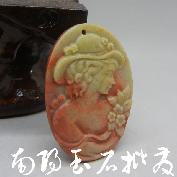 【温润斋紫袍玉玉石头吊坠紫袍玉美女打车美女台湾挂图片