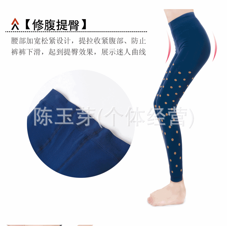 大圓點不倒絨2