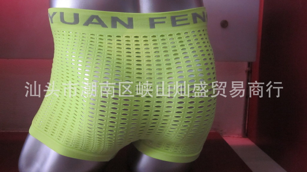 【男士高弹无缝<em>内裤 缘</em>缝男士内裤 网状男士内