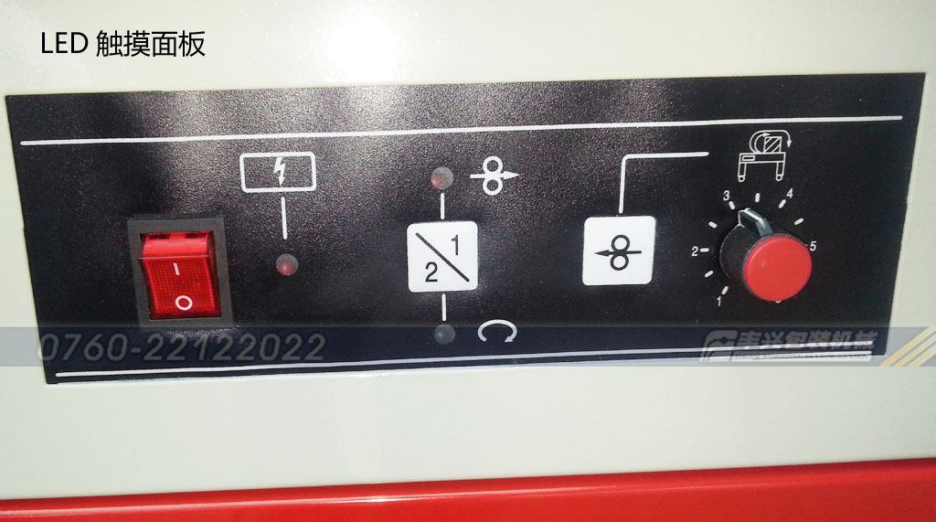 精工打包机,控制面板