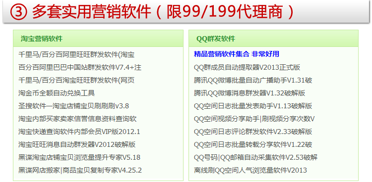 月入万元 <em>少女</em>服装<em>品牌文胸网店</em>免费代理 淘宝