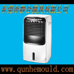 塑料模-制造空调扇外壳 电风扇外壳 塔扇外壳