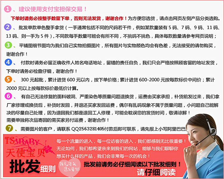 阿裡細則