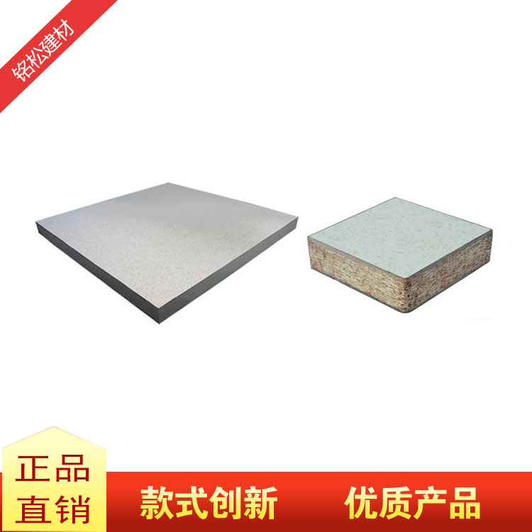 木基防静电地板1