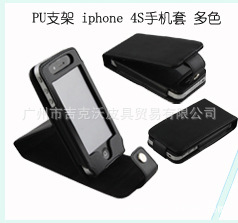 苹果手机外壳4S_08