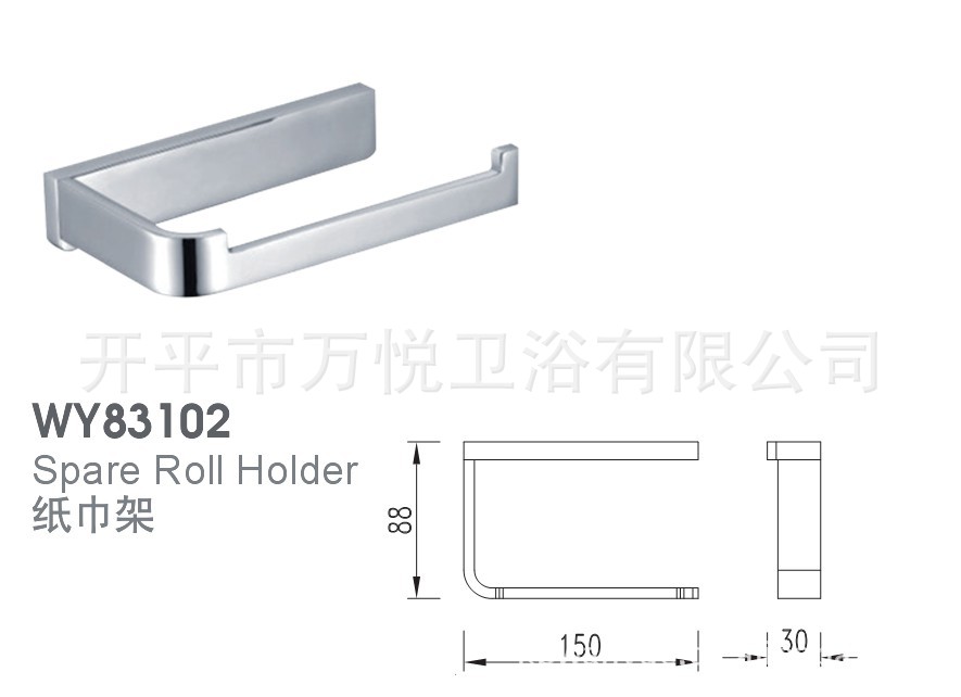 QQ截图20130506140717