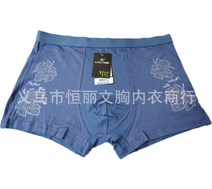 新款男士竹纖維內褲 848