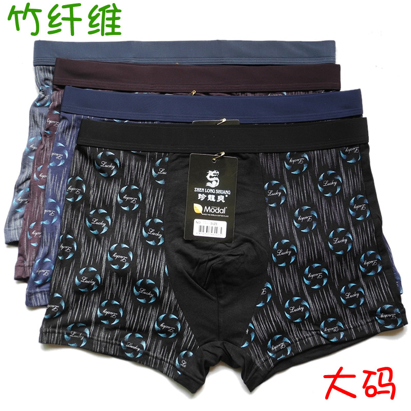 蓓娅琪 淘宝<em>聚划算</em>热卖男女内裤 全棉卡通<em>情侣</em>