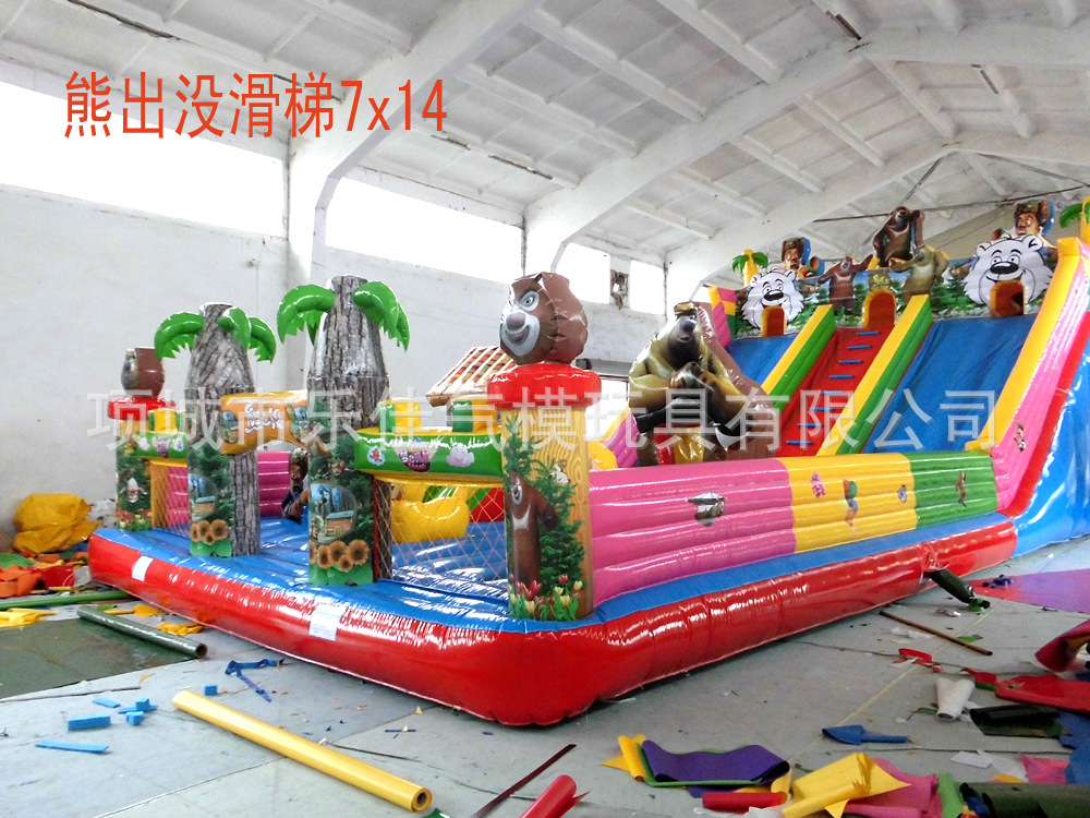 熊出没滑?x14-5