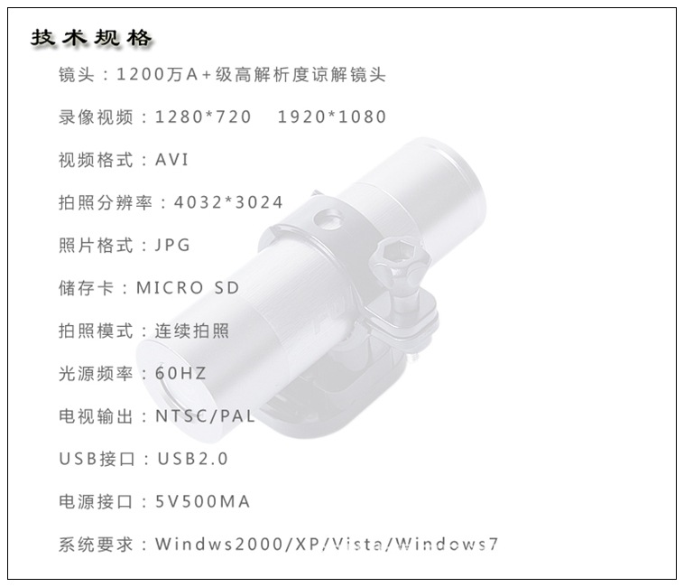 高清微型防水攝像機自行車騎行mini dv記錄機器