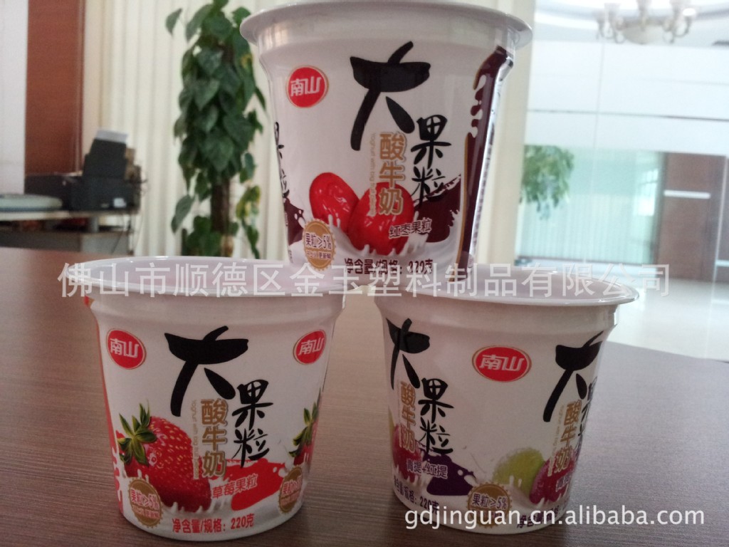 套标杯