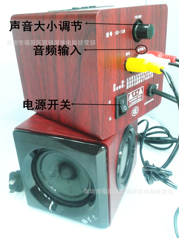 【紫光SE-138 笔记本台式电脑小音箱迷你低音