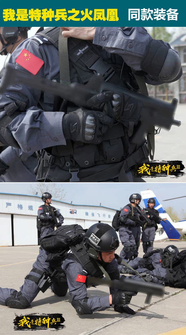 o记全指宣? 照片