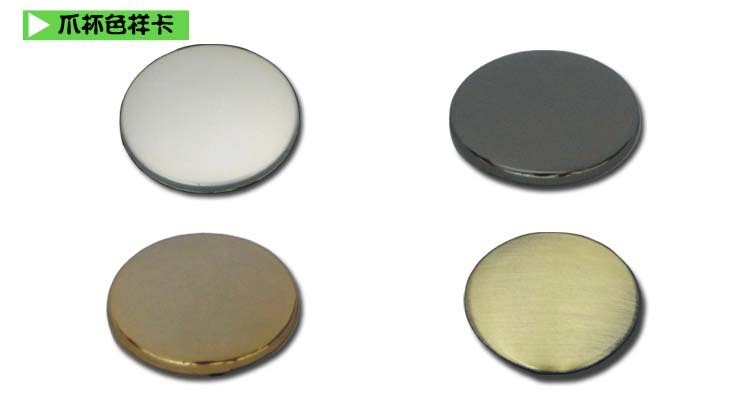 爪杯色样卡