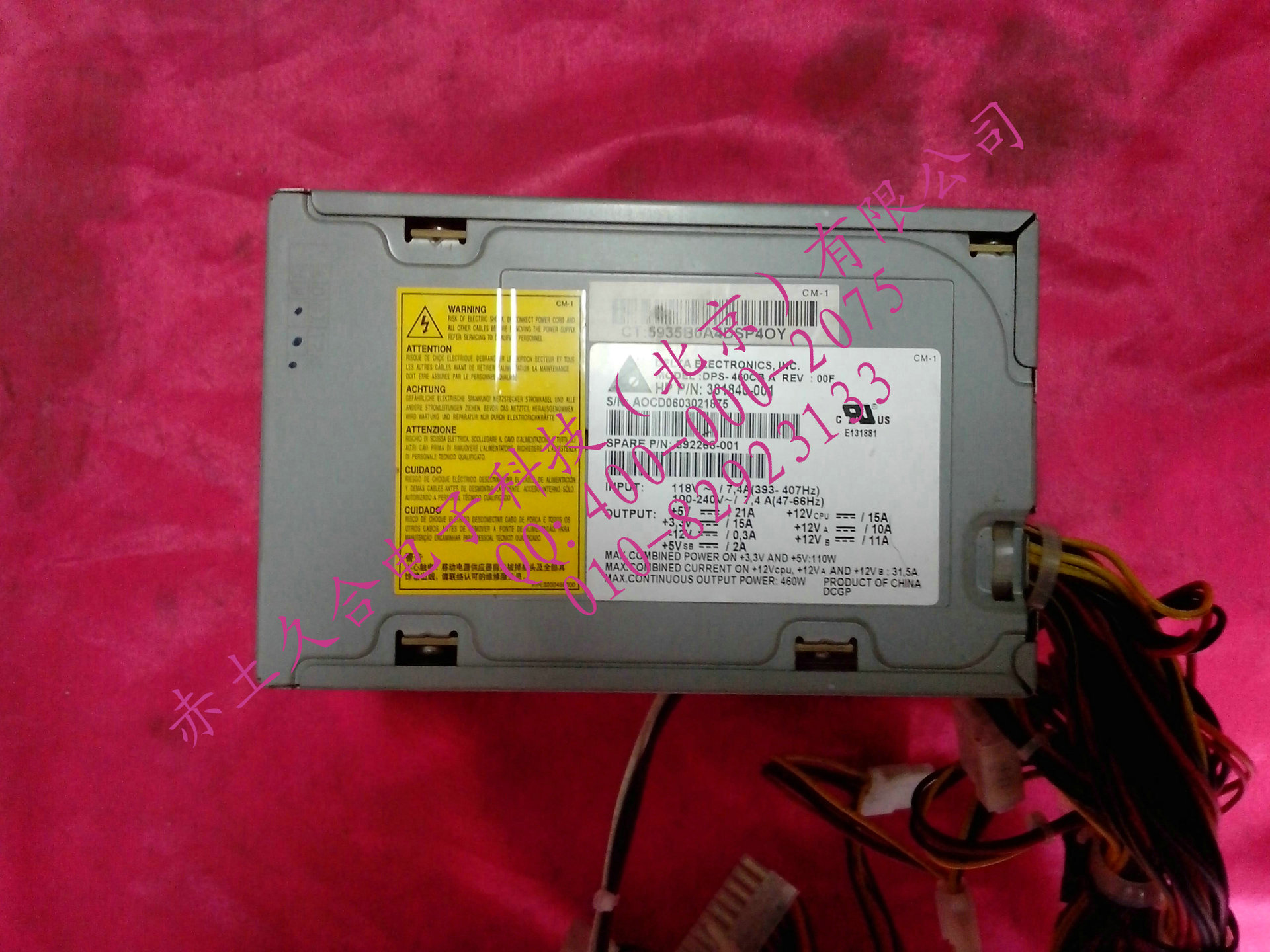 undefined