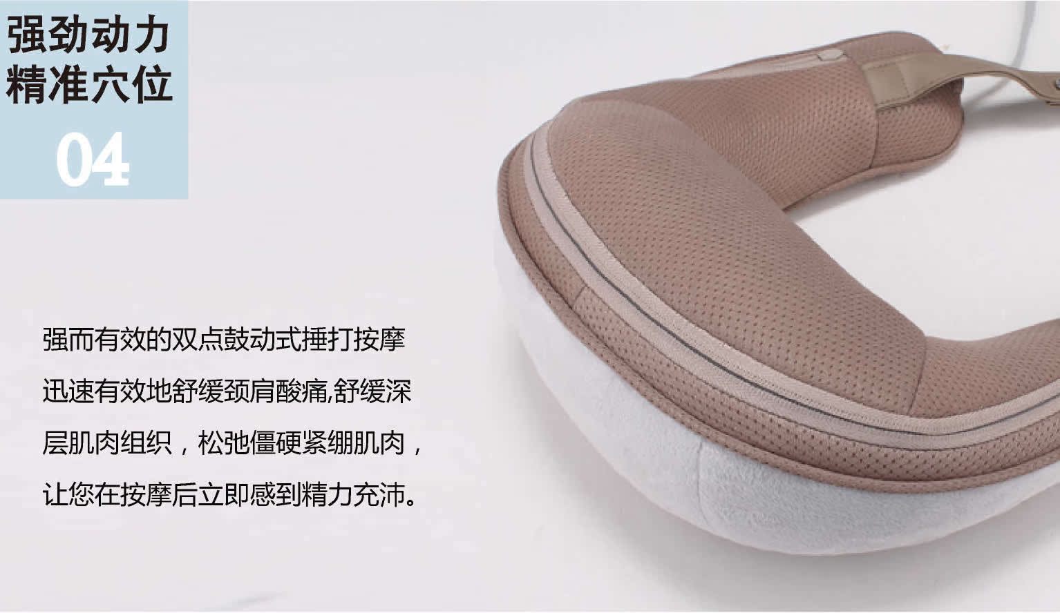 頸肩樂15